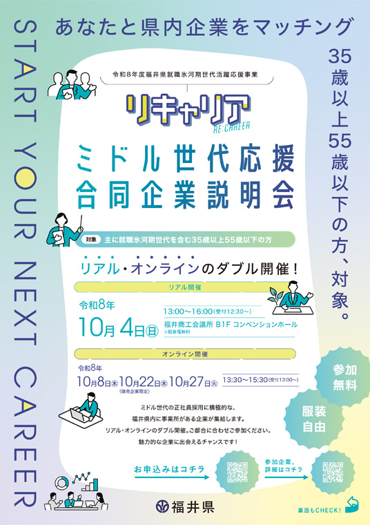 これからの働き方に活きるスキルを、いまここから。