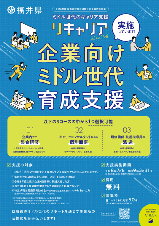 これからの働き方に活きるスキルを、いまここから。
